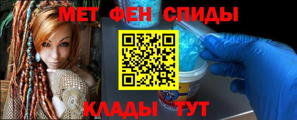 Amphetamine 97% Великие Луки