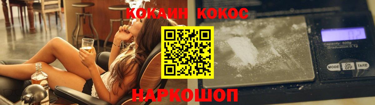 Великие Луки  Cocaine Columbia  КОКАИН  Вход с VPN 