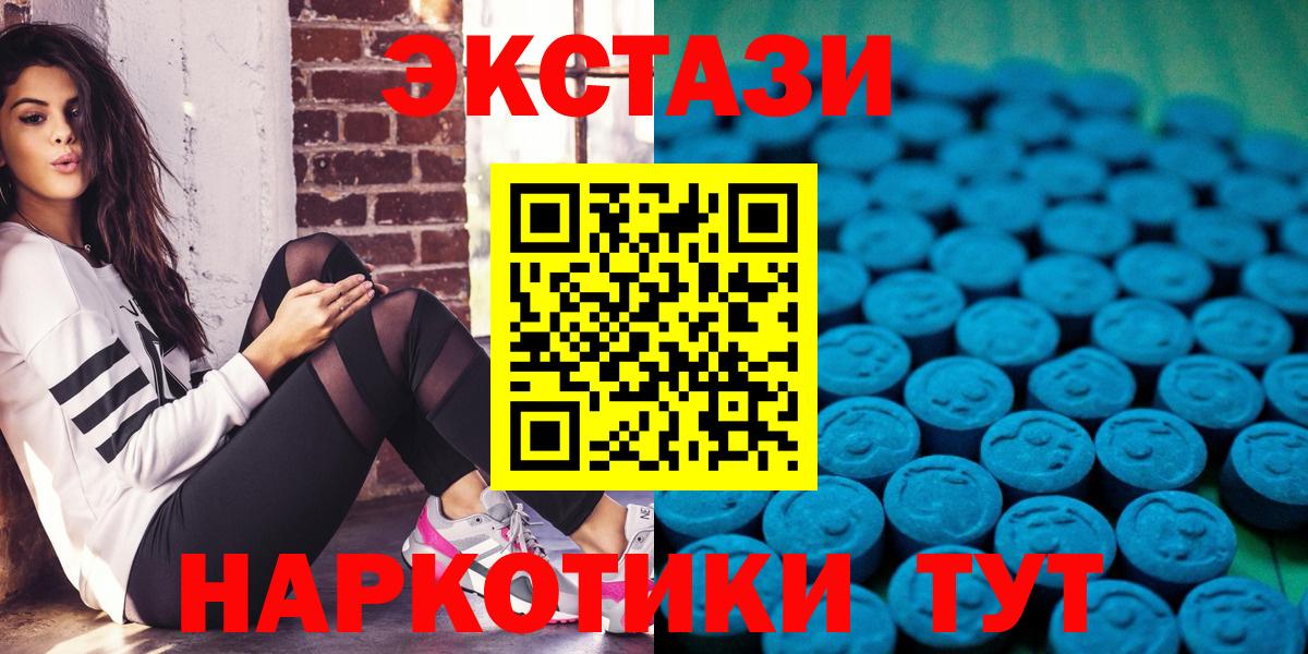 ЭКСТАЗИ  Вход с VPN  Великие Луки  Экстази бентли 