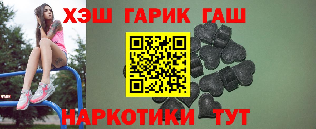Великие Луки  Гашиш Premium  ГАШИШ гарик  купить  цена  Вход с VPN  ГАШ 