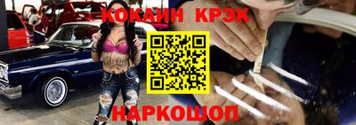 таблы Ноябрьск