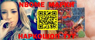 марихуана Ирбит