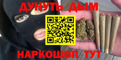 марихуана Ирбит