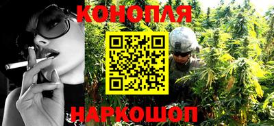 марихуана Ирбит