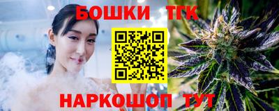 марихуана Ирбит