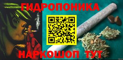 марихуана Ирбит