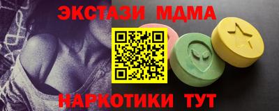 mix Ипатово