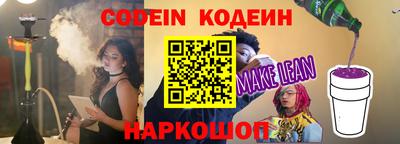 mix Ипатово