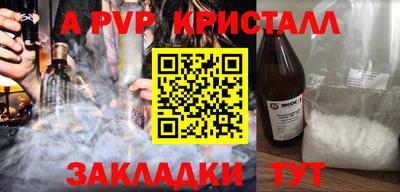 mix Ипатово