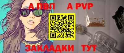 прущие грибы Ногинск