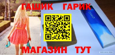mix Ипатово