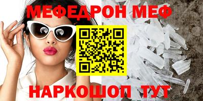 mix Ипатово