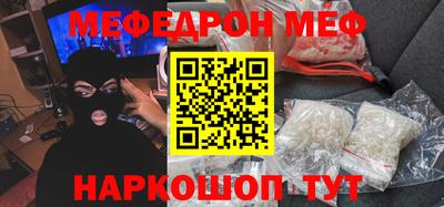 марихуана Ирбит