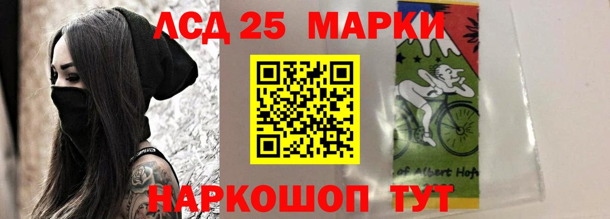 Великие Луки  Лсд 25 экстази ecstasy  Вход с VPN  omg ссылка  ЛСД экстази кислота 