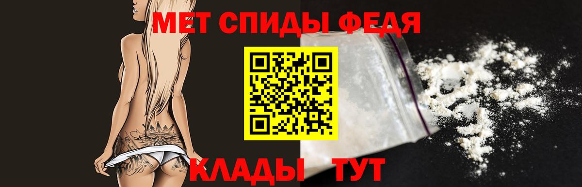 Великие Луки  Метамфетамин мет  Вход с VPN 