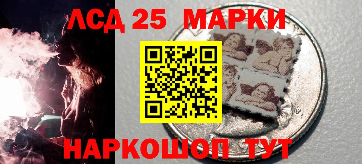 Марки NBOMe 1500мкг Великие Луки
