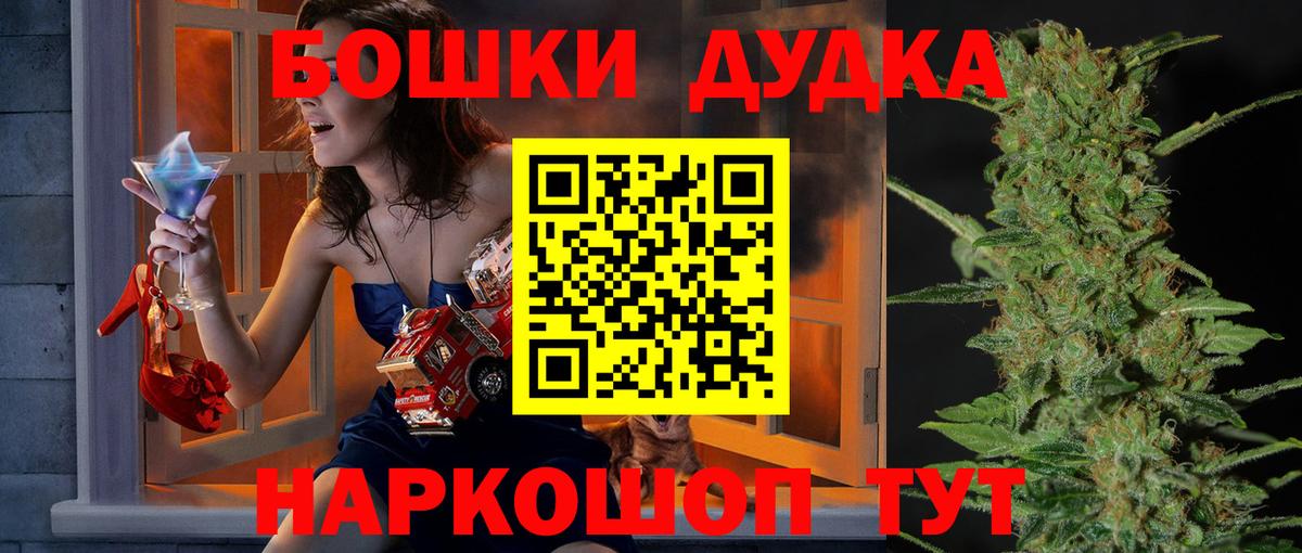 Марихуана тримм Великие Луки