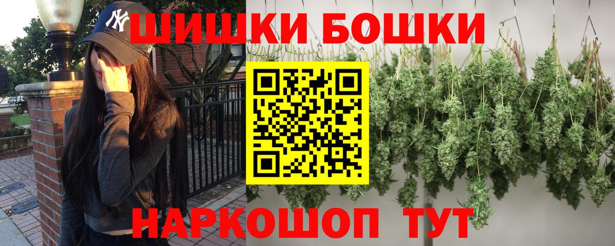 Бошки Шишки  Кокаин  ТГК  Меф МЯУ МЯУ   A-PVP СК   Великие Луки  ГАШИШ  Меф МЯУ МЯУ  Вход с VPN  МДМА 